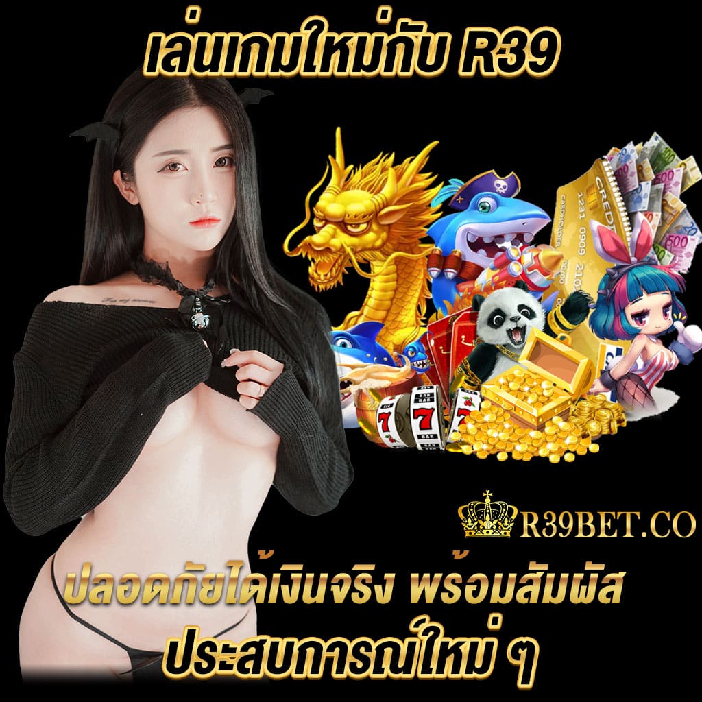 r39